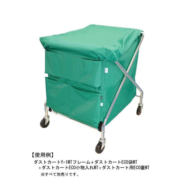 山崎産業 コンドル ダストカート Y-1大 フレーム 1台 フタ別売 |b04