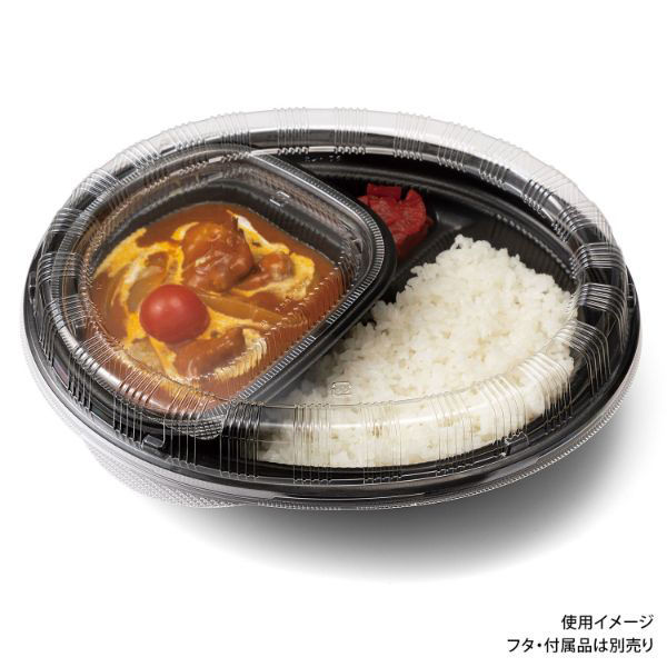 リスパック カレー容器 カレー 黒 RHDT871 1袋(50個)（直送品） - アスクル