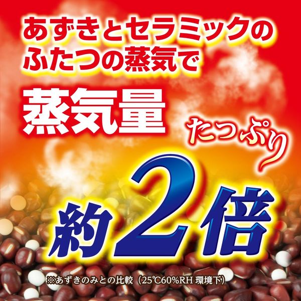 リラックスゆたぽん ほぐれる温蒸気 腰巻きホット ベルト付き 365回