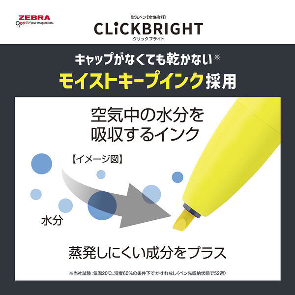 ゼブラ ノック式蛍光ペン クリックブライト 美味しゅう 紫 WKS30-PU