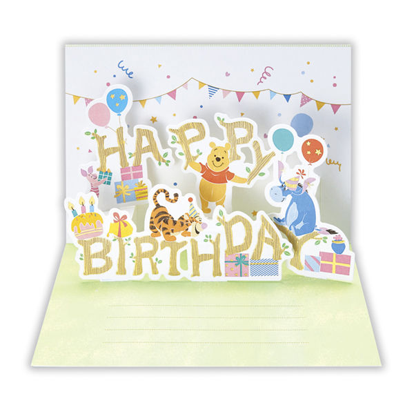 日本ホールマーク お誕生日祝い グリーティングカード 立体 プーの文字