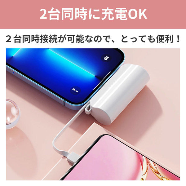 RABLISS miniモバイルバッテリー KO361 (ブラック) 5000mAh 2台同時 ...