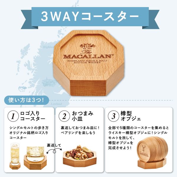 数量限定) ウイスキー ザ・マッカラン ダブルカスク 12年 700ml 数量限定) ウイスキー ザ・マッカラン ダブルカスク 12年 700ml