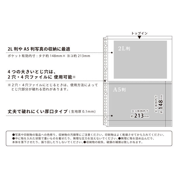 myfa（ミファ）コレクションポケット 2ポケット A4 30穴 2L判写真・A5