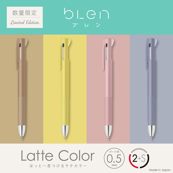 タン薄、タン濃、キャメル、黒芯白各色5本、タンへり10m Amazon.co.jp: 限定 002SV 木軸 シャープペンシル 0.5mm【栴檀