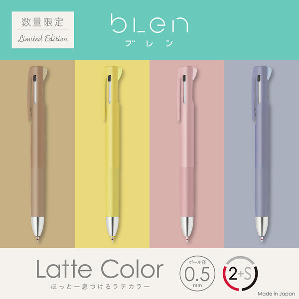 多機能ボールペン ブレン2+S ラテカラー ブルーベリーラテ 0.5mm 2色ボールペン+シャープ B2SAS88-LTC-BBL ゼブラ