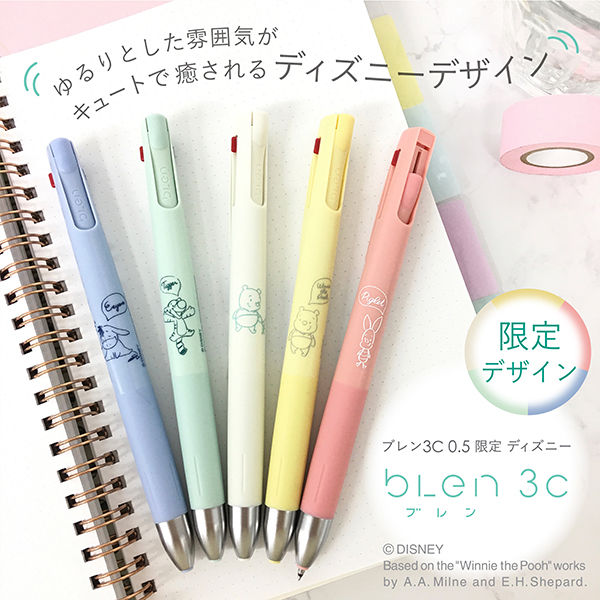 3色ボールペン Amazon | ゼブラ 3色ボールペン ブレン3C 0.5mm 森の仲間 B3AS88