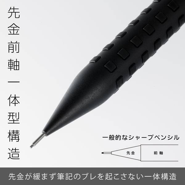 ぺんてる シャープペン スマッシュ 0.5mm 黒 Q1005-1 1本 - アスクル