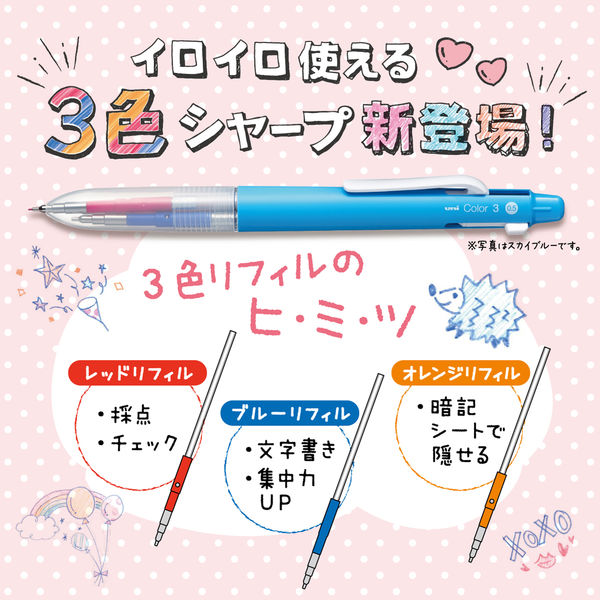 ニューマン カラー シャーペン 3色セット 廃番 ニューマン カラー シャーペン 3色セット 廃番 - メルカリ