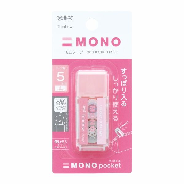 ピンク 修正ペン 二重テープ Amazon.co.jp: uni Whitia ノック式修正ペン【ピンク】 CLN-250