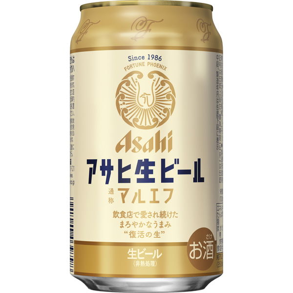 ビール 350ml 60本 マルエフ &THE BITTER-IST まとめ売り ビール 350ml 60本 マルエフ &THE BITTER-IST まとめ売り アサヒ