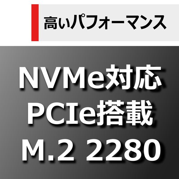 東芝エルティートレーディング 内蔵SSD 1TB TLD-M5A01T4ML 1台 - アスクル