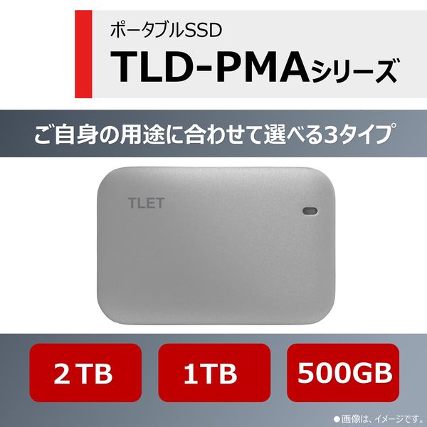 東芝エルイートレーディング(TLET) 1TB 外付けSSD USB3.2 Gen2 TLD-PMA01TSUL - アスクル