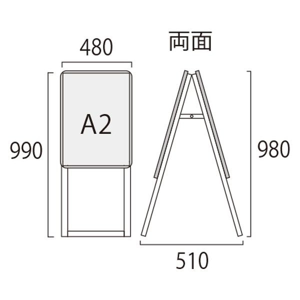 常磐精工 ポスターグリップスタンド看板 屋外用 A2両面シルバー (防水