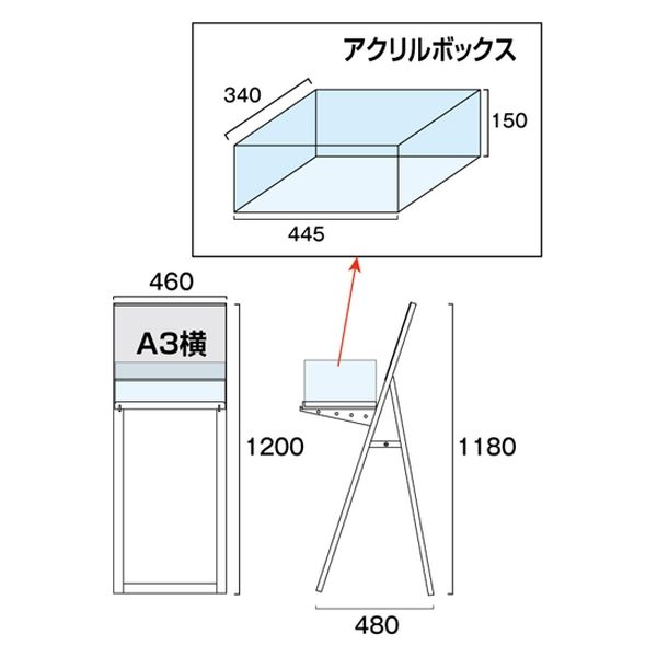 常磐精工 ブラックラックスタンド看板 A3横ブラック(アクリルボックス