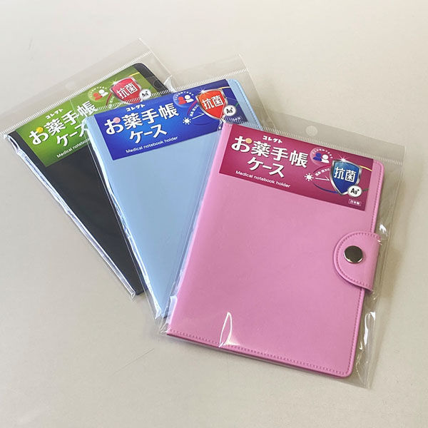 お薬手帳ケース ピンク&紫 通院手帳小銭入れ＆リールストラップ付 お薬手帳ケース 通院
