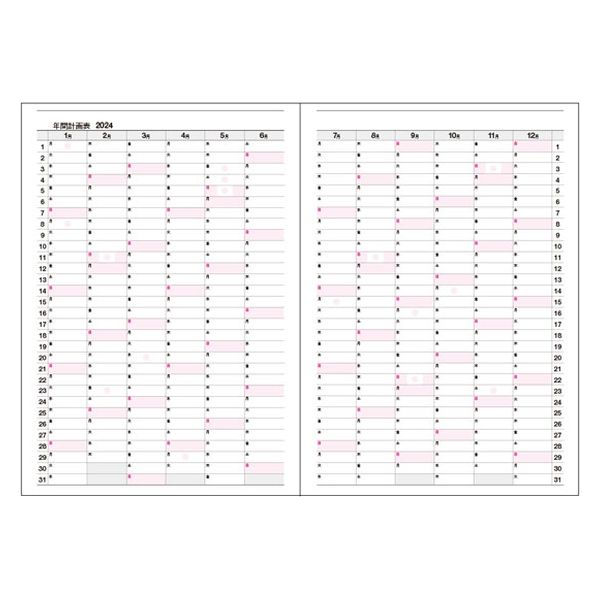 ホットセール - アートトラベルシューズ ウィークダイアリー コレクト A4 1冊(直送品 D-442(2024) ノート・メモ帳