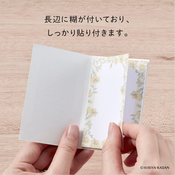 ダイゴー メッセージカード付箋 スイトピー N1958 9個（直送品