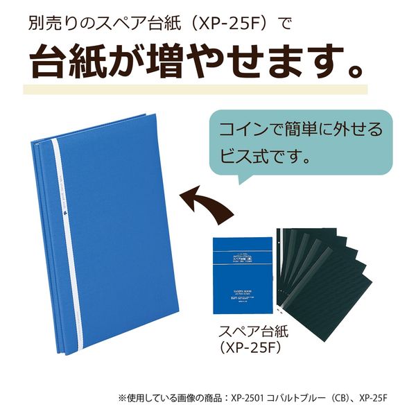 セキセイ Ａ４ フリーアルバム リネン XP-2501-42 2冊（直送品