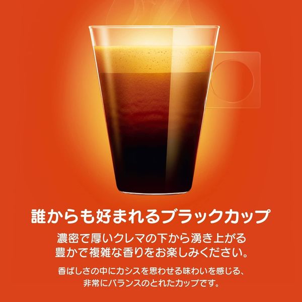 ネスレ日本　ネスカフェ ドルチェグスト 専用カプセル レギュラーブレンド（ルンゴ）マグナムパック 1セット（30杯分×2箱）