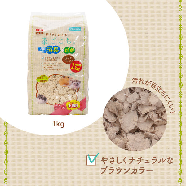 柔ごこち ピュアブラウン 1kg 1袋 小動物 ジェックス - アスクル