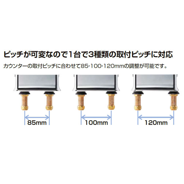 LIXIL サーモスタット付シャワーバス水栓 デッキ型 浴槽・洗い場兼用