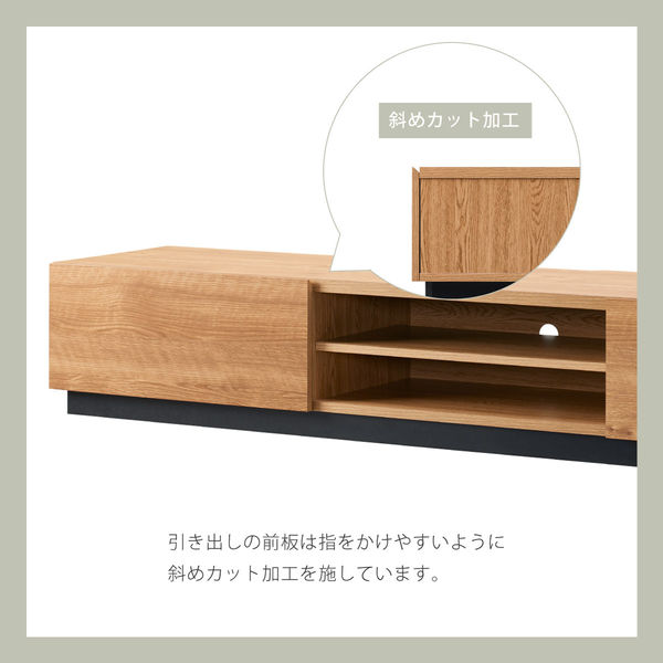 朝日木材加工 大型ローボード アルク 幅1760×奥行390×高さ288mm