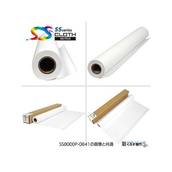 セーレン商事 ポスター印刷用布メディア ポスター・横断幕