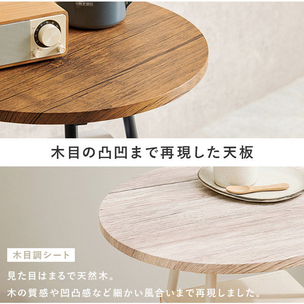 軒先渡し】萩原 サイドテーブル 幅430×奥行440×高さ540mm
