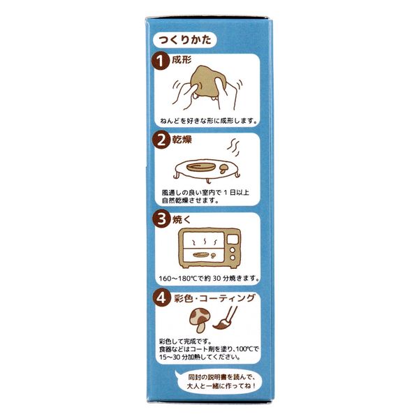 ギンポー オーブン とうげいキット 白色 4973107991327 1セット