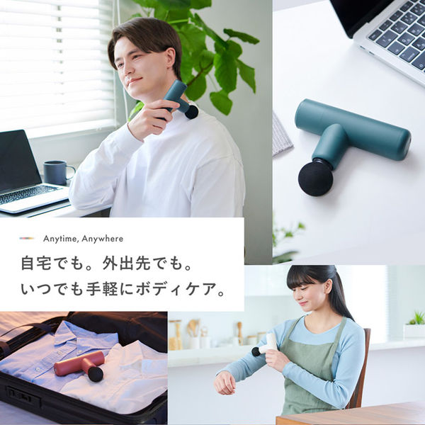 SIXPAD（シックスパッド） Power Gun Slim ベージュ MTG - アスクル