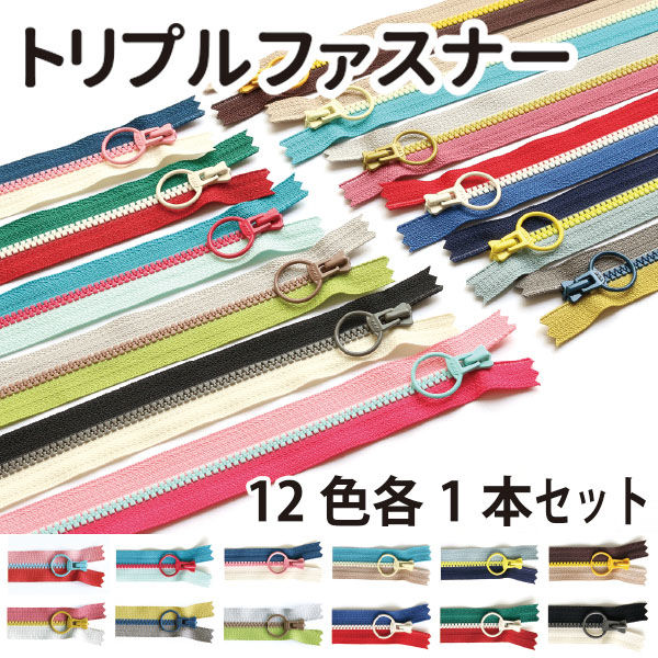 YKK Y.K.K コンビファスナー 20cm 12色セット 3VSC20-TR12MIX 1