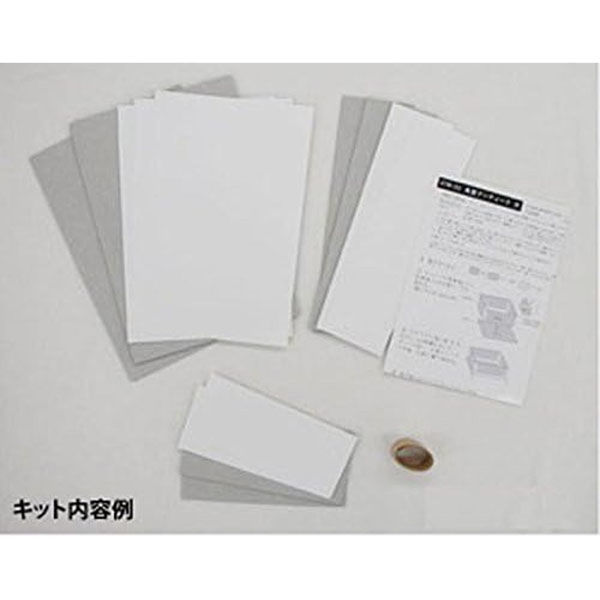 リモコン、ティシュ、ダストボックス、カルトナージュ