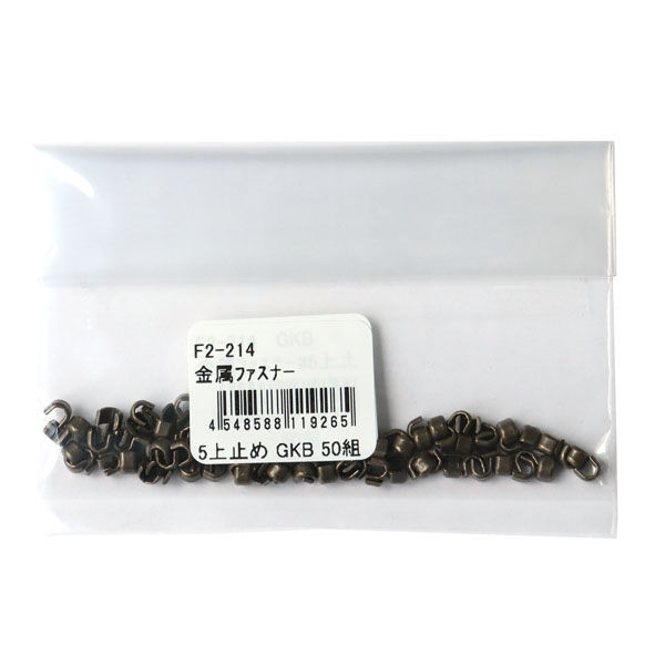 日本紐釦貿易(Nippon Chuko) 日本紐釦 ファスナー用止め金具 上 日本紐釦貿易(Nippon Chuko) 日本紐釦 ファスナー用止め金具 上
