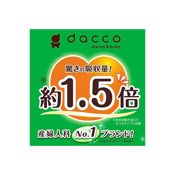 DACCO(ダッコ) 母乳パッド マミーパット ピンク 母乳量ふつう 152枚 88128