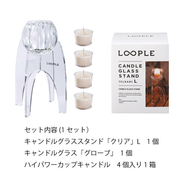 ペガサスキャンドル LOOPLE キャンドルグラススタンド「クリア ペガサスキャンドル LOOPLE キャンドルグラススタンド「クリア