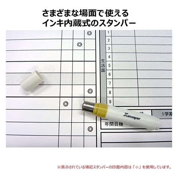 シヤチハタ 簿記 スタンパー 赤(袋) 売 X-BKL/H0019アカ 1個 シヤチハタ 簿記 スタンパー 赤(袋) 売 X-BKL/H0019アカ 1個