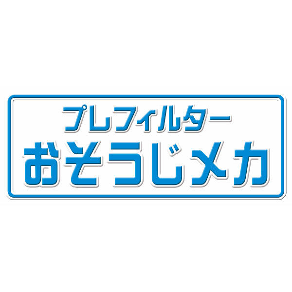 サイテック 三菱　空気清浄機（～３８畳用） ホワイト MA-83H-W 1箱（直送品）