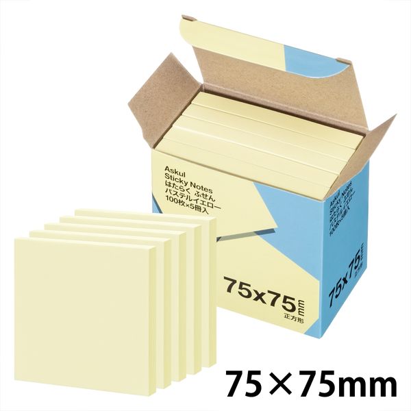 パッケージ付箋 75x25mm・20冊パック／イエロー | 付箋 | その他