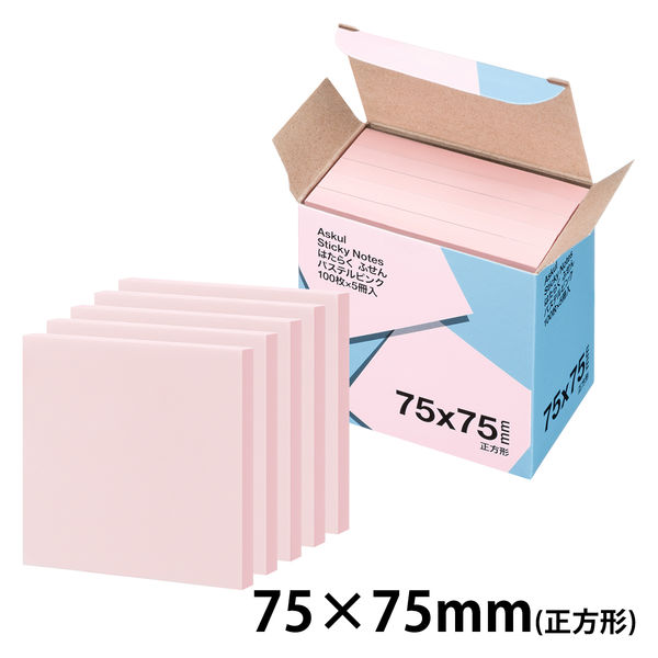 アスクル ふせん 貼ってはがせるオフィスのノート 75×75mm