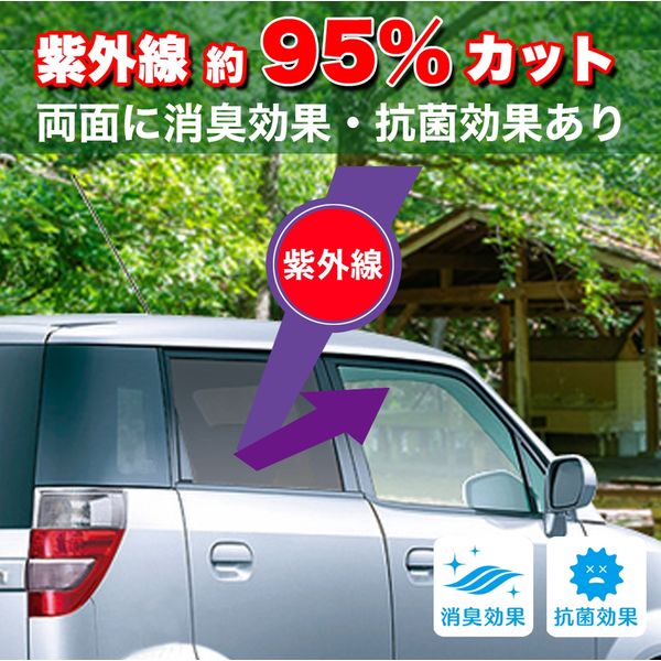 大自工業 遮光マグネットカーテン ストレッチタイプ ビッグ