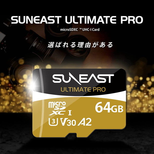 SUNEAST microSDXC UHS-I Card GOLD 64GB SE-MSDU1064B185 1個 - アスクル