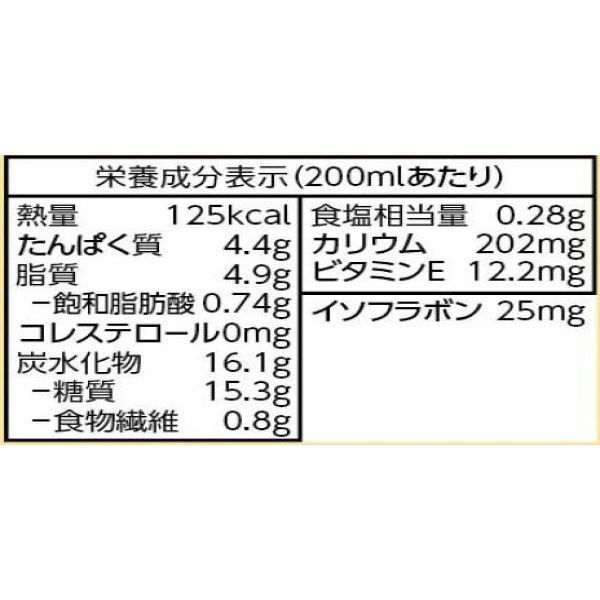 キッコーマン 豆乳飲料 アーモンド Plus 1000ml 1箱（6本入）（わけ