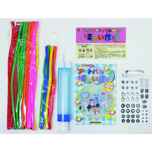 池田工業社 ファミリーアートバルーン 420022 1セット（3袋
