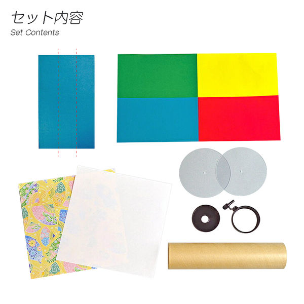 万華鏡：自作 Amazon | ミニ万華鏡 手作りキット 手のひらサイズ お手軽 簡単