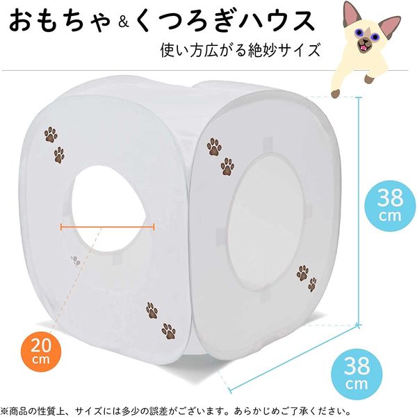 ジョン　ホワイト　キューピー黒猫かぶり Amazon.co.jp: 猫壱 キャットプレイキューブ (ホワイト