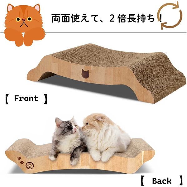 猫壱 バリバリベッドL ライトブラウン 爪とぎ 2個 猫壱 - アスクル