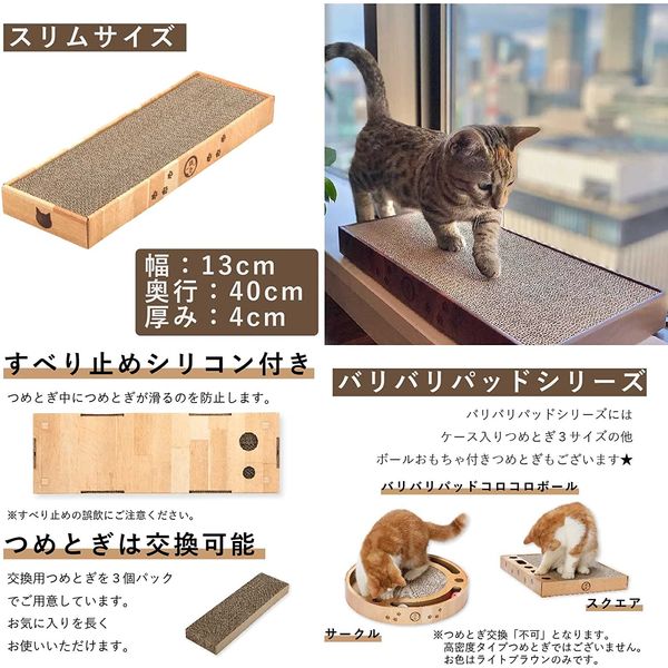 爪とぎ 爪研ぎ 猫 ダンボール 段ボール スリム 爪とぎ ダンボール タイプ まとめ買い NTST-3P 全2色 ねこ ネコ 爪とぎ台 つめとぎ 爪研ぎ  段ボール製 日本製 ペット用品 アイリスオーヤマ