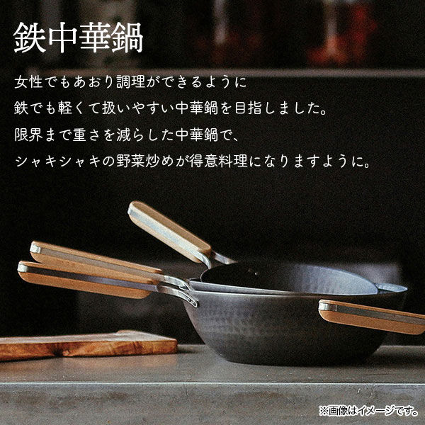 遠藤商事 業務用 しゃぶしゃぶ鍋 1人用 銅 日本製 QSY22 - キッチン