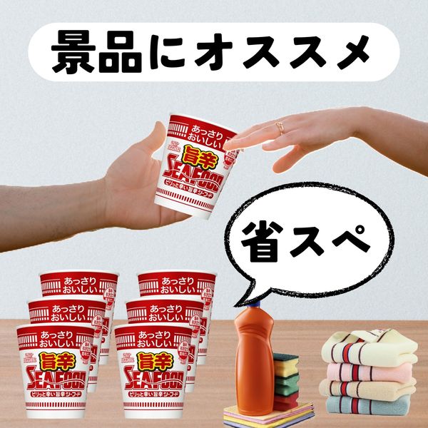 日清食品 あっさりおいしいカップヌードル 旨辛シーフード 5食